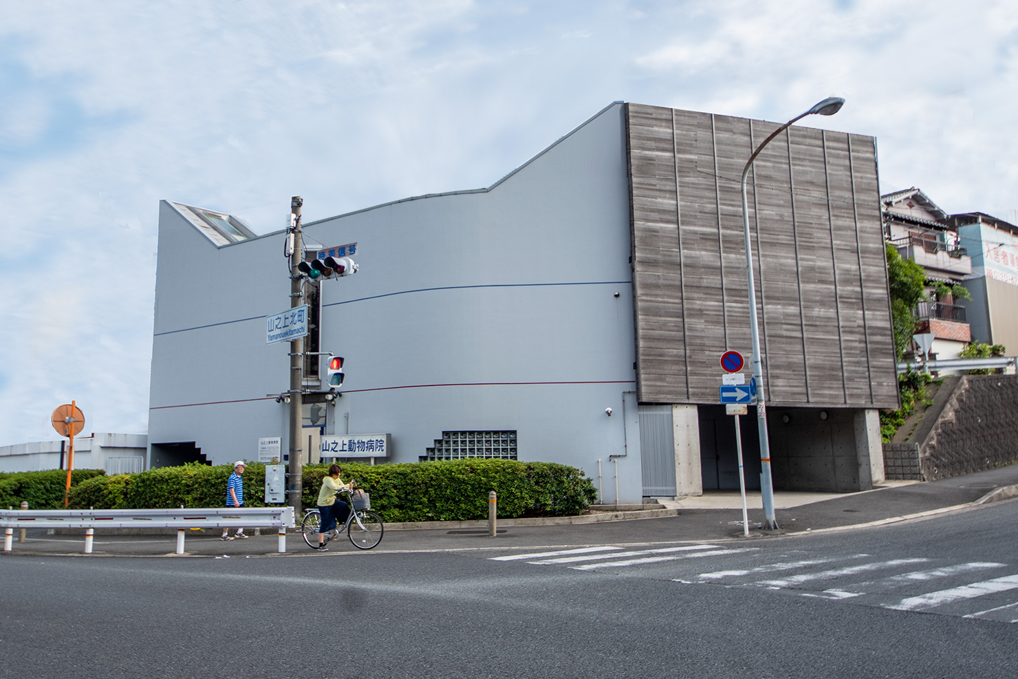 枚方の山之上動物病院:外観・駐車場